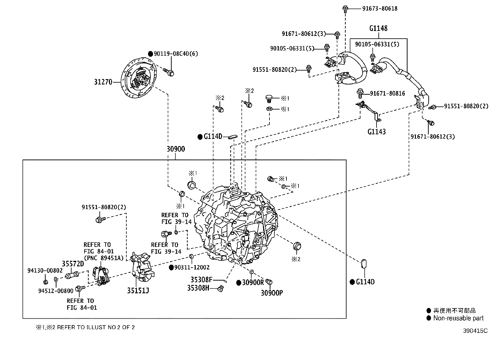 30900-52020 TRANSAXLE ASSY, HYBRID VEHICLE product image