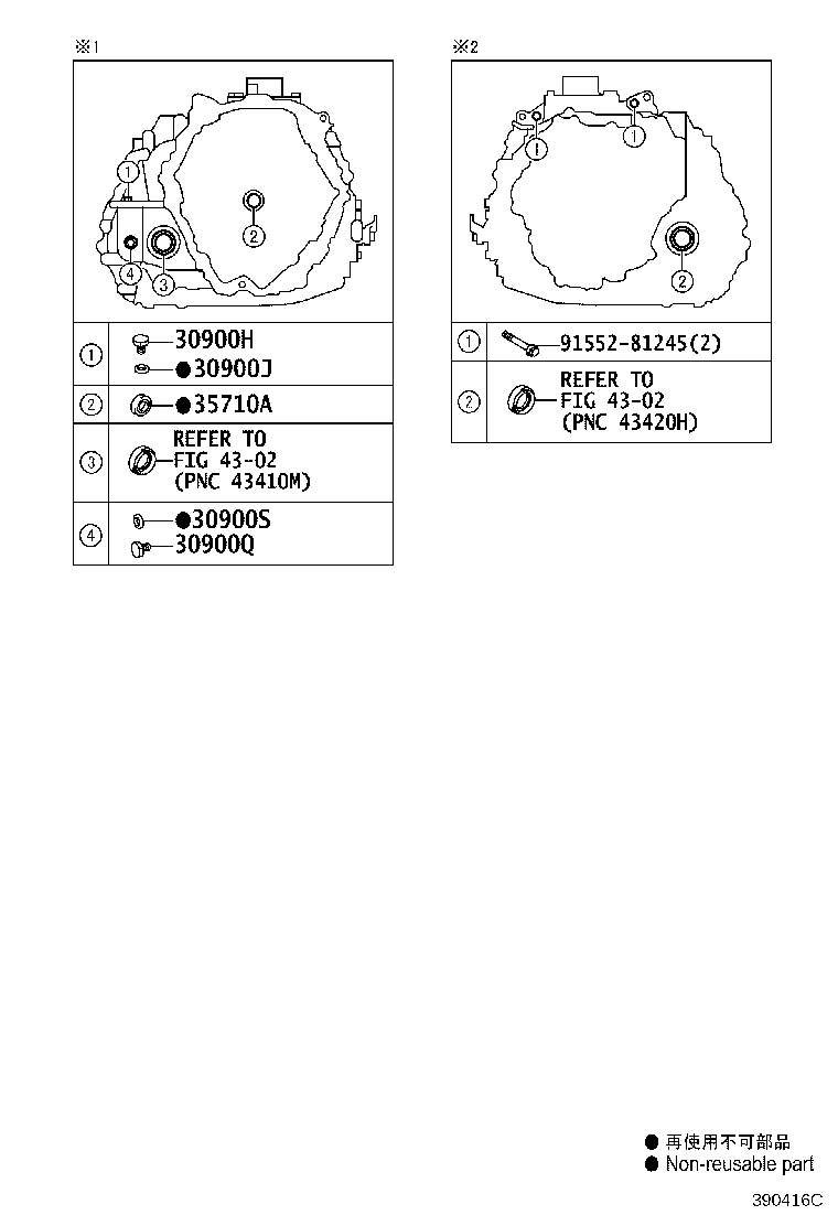 30900-52020 TRANSAXLE ASSY, HYBRID VEHICLE product image