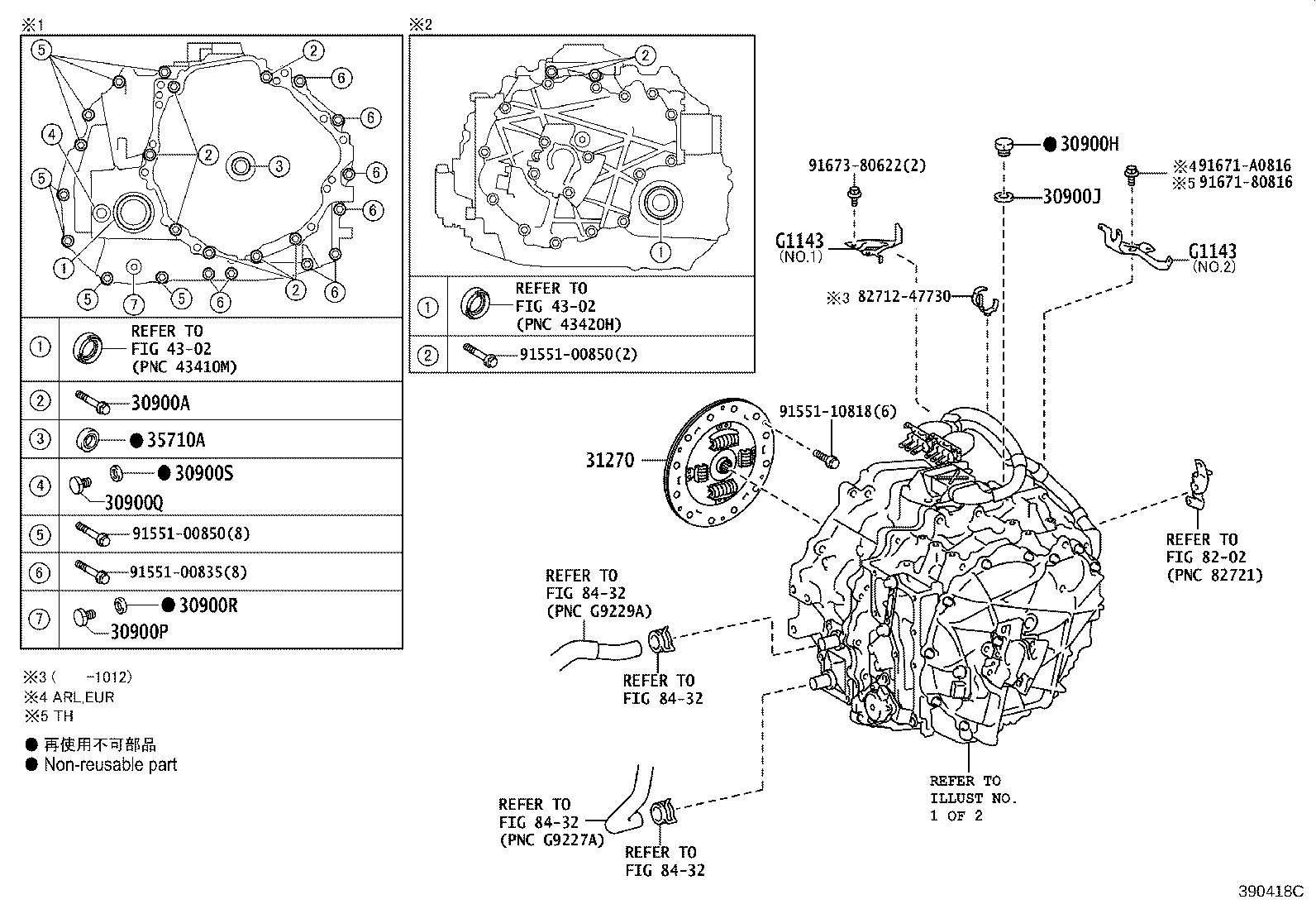 90119-T0225 BOLT(FOR HYBRID VEHICLE TRANSAXLE & ENGINE SETTING) product image