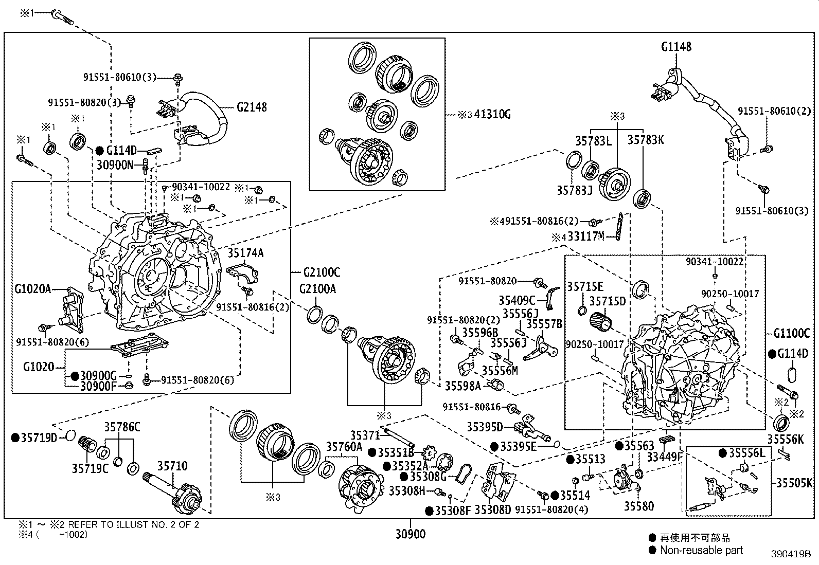 90119-T0225 BOLT(FOR HYBRID VEHICLE TRANSAXLE & ENGINE SETTING) product image