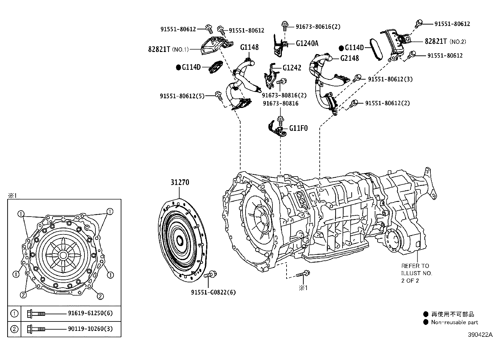 30940-30010 TRANSMISSION ASSY, HYBRID VEHICLE W/TRANSFER product image