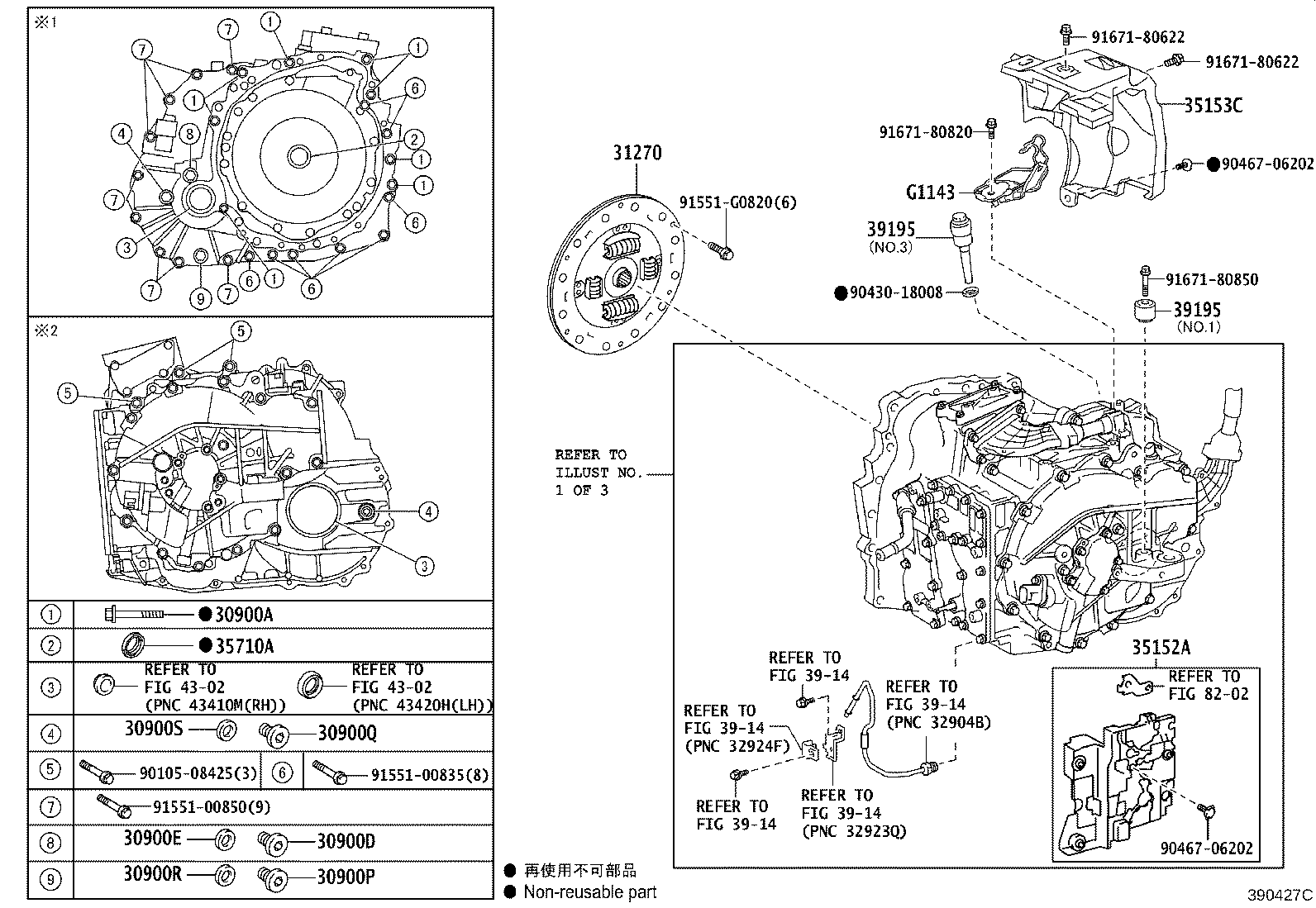 35308-48050 COVER SUB-ASSY, TRANSMISSION OIL PUMP product image