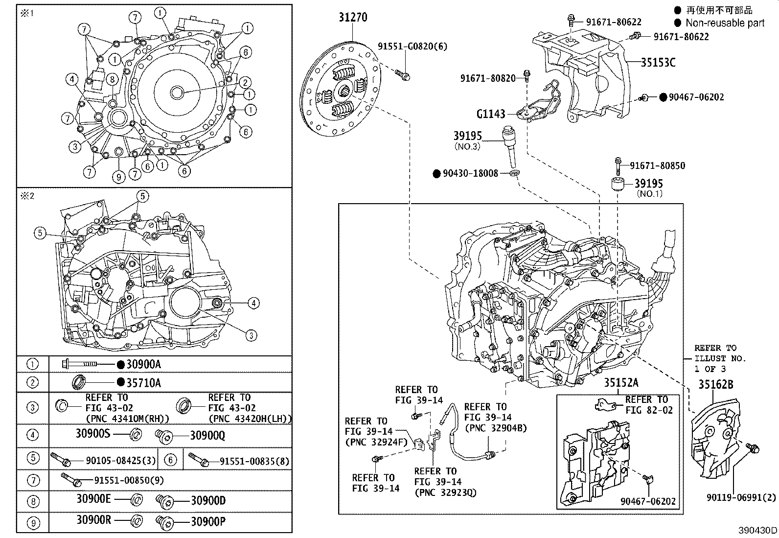 35308-48050 COVER SUB-ASSY, TRANSMISSION OIL PUMP product image