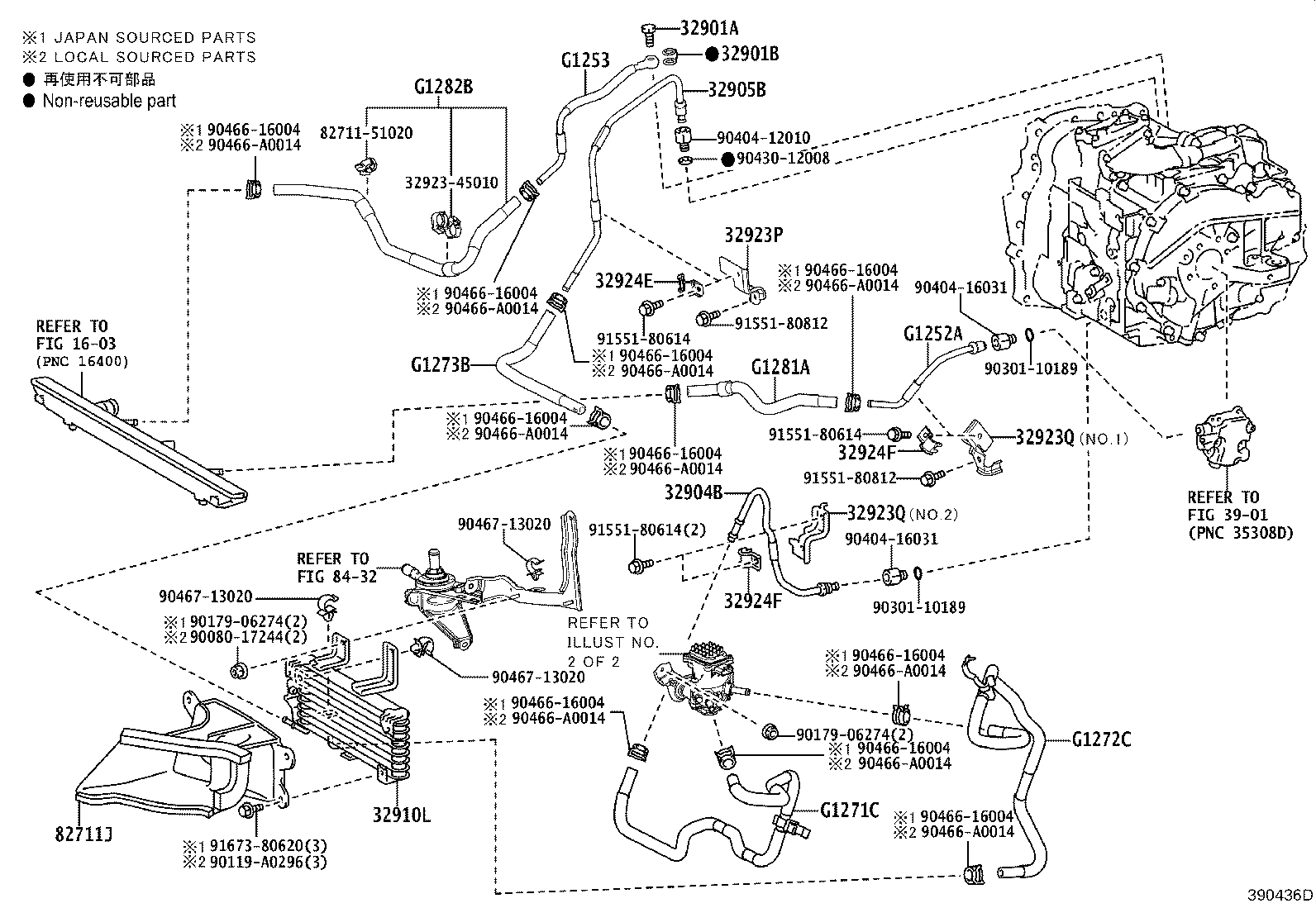 Toyota G1271-0E020 HOSE, MOTOR COOLING, NO.1
