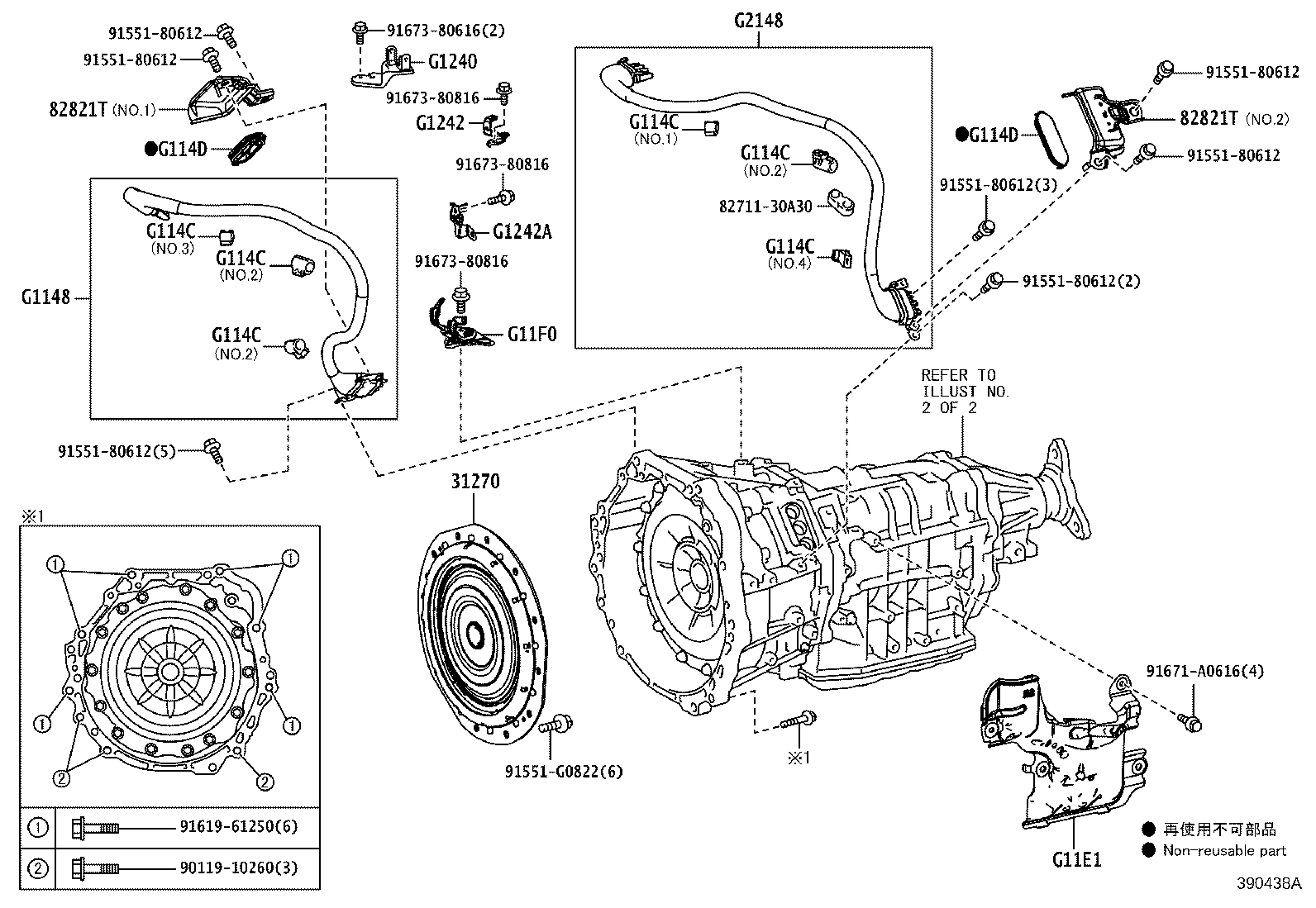 G1148-30080 CABLE, MOTOR product image