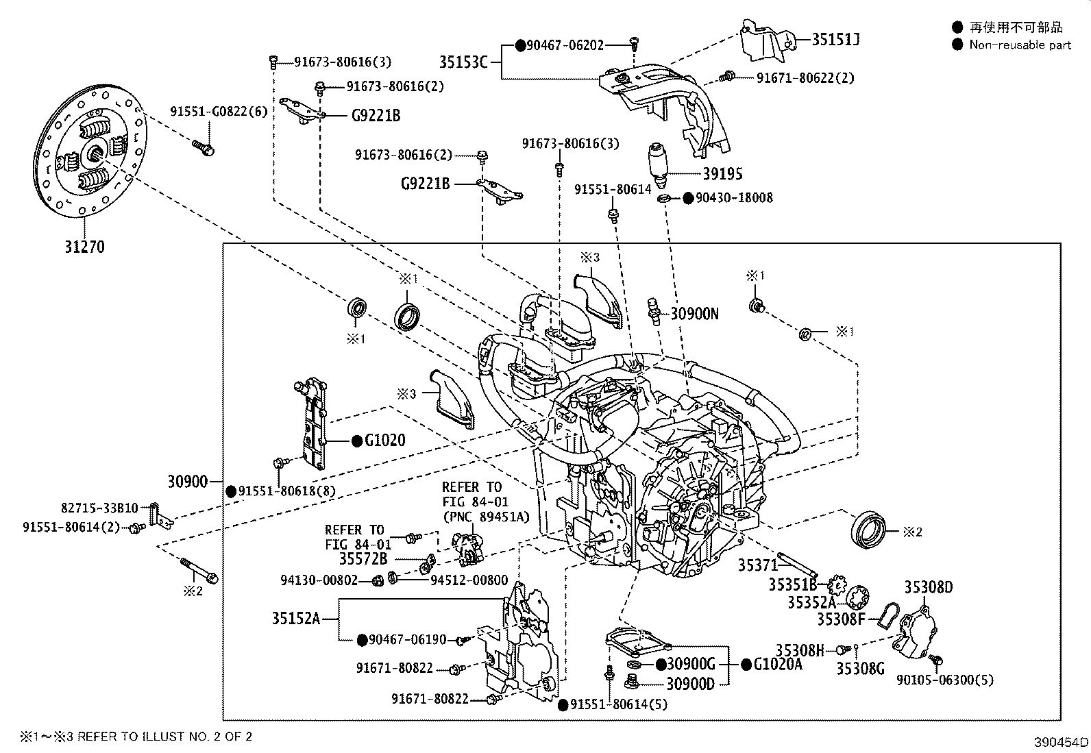 Toyota 90311-50053 SEAL, TYPE T OIL(FOR HYBRID VEHICLE TRANSAXLE ASSY)