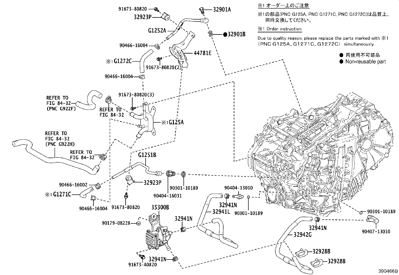 Toyota 32928-34030 CLAMP, FLEXIBLE HOSE, NO.1