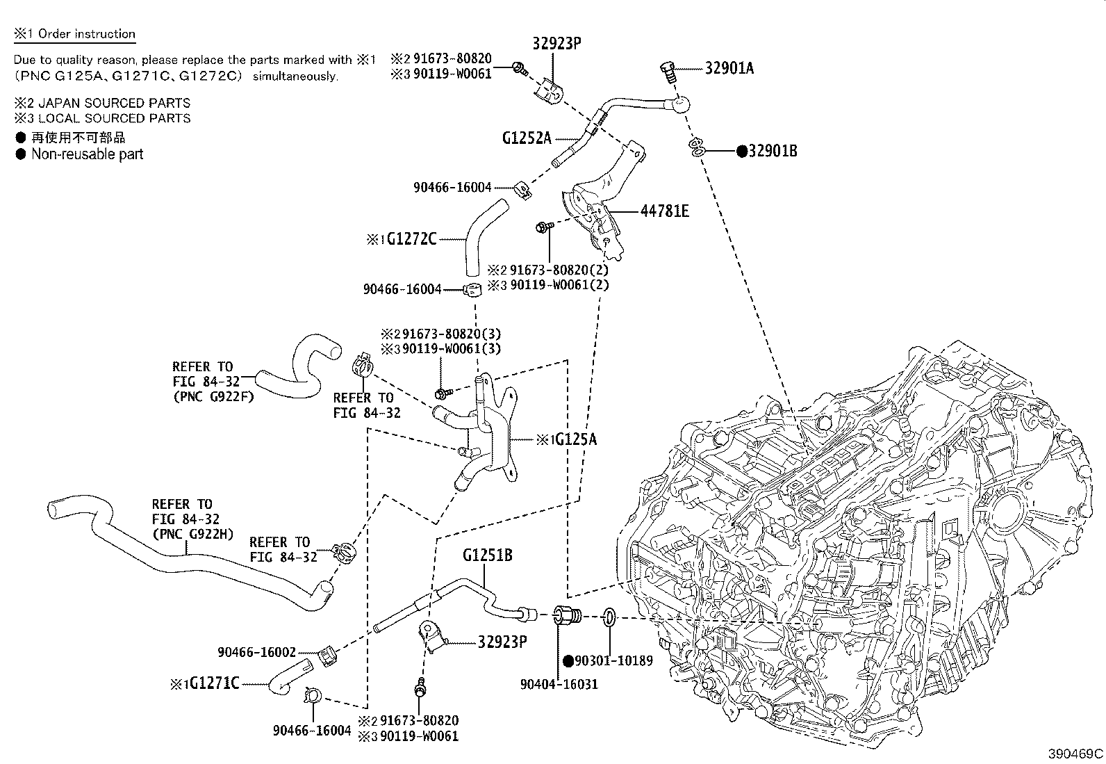 Toyota 44781-12070 BRACKET, HOSE