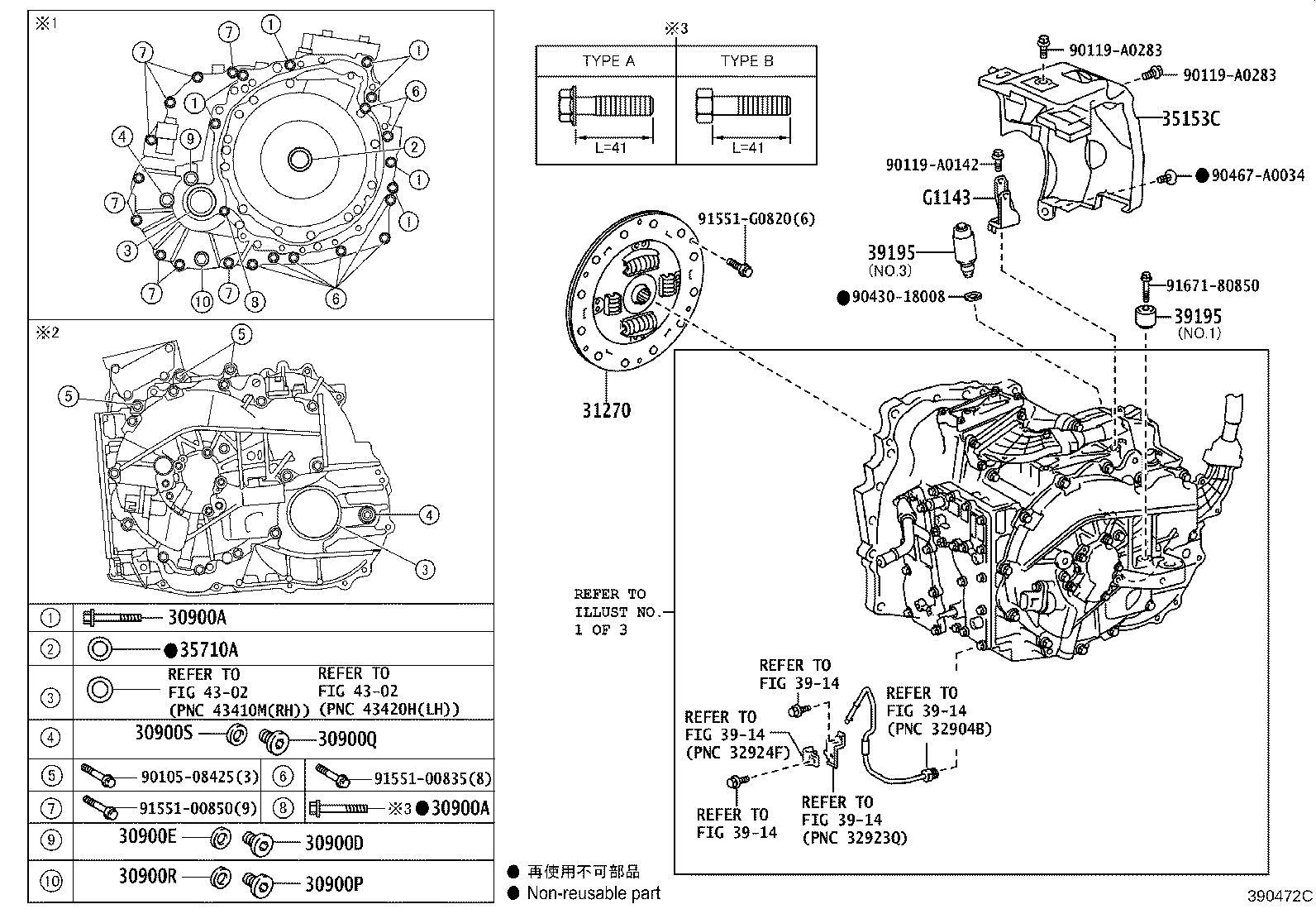 Thumbnail 7 for 30900-48250