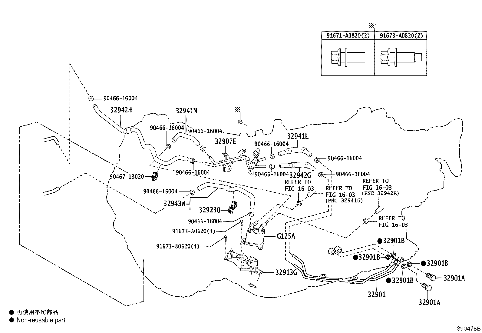 Toyota 32943-11010 HOSE, TRANSMISSION OIL COOLER