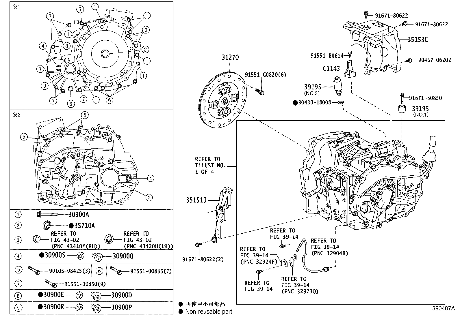 Thumbnail 4 for 41309-28050
