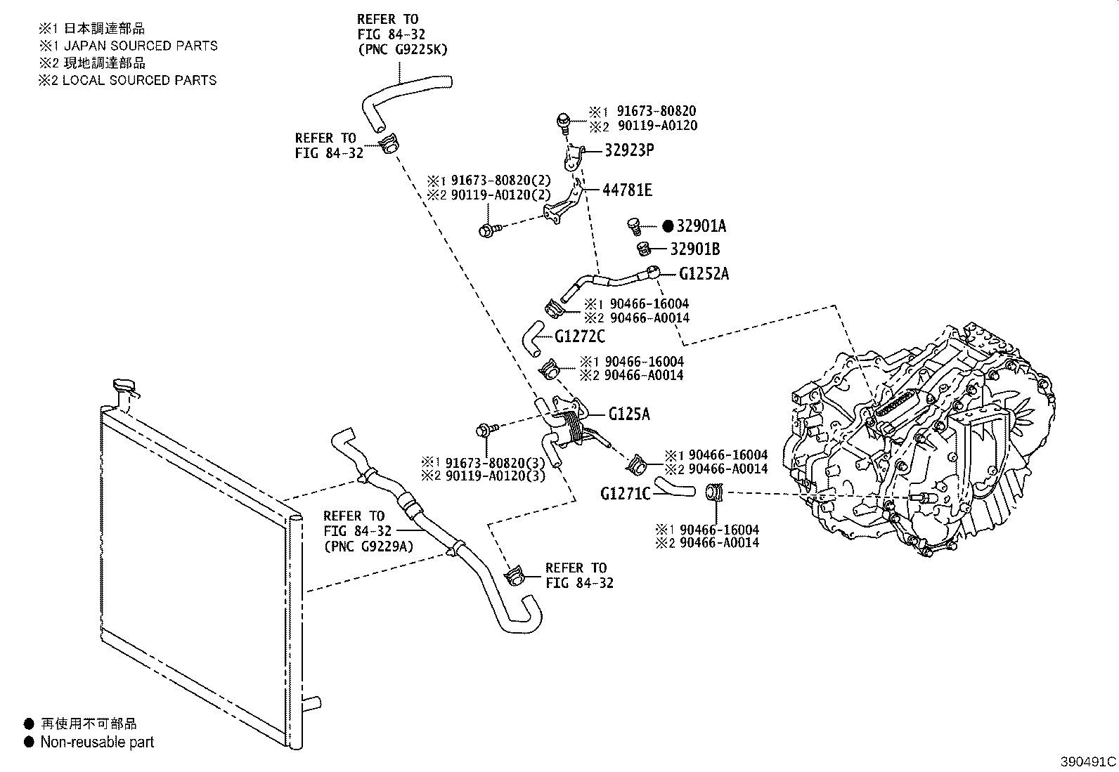 Toyota G1271-06010 HOSE, MOTOR COOLING, NO.1