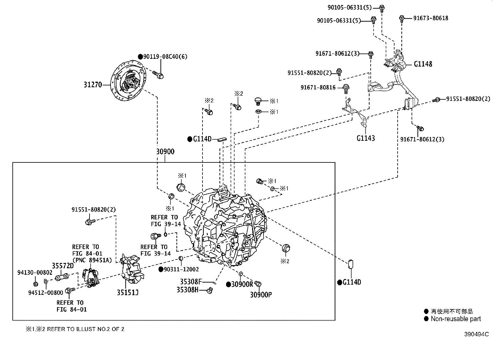 30900-15010 TRANSAXLE ASSY, HYBRID VEHICLE product image