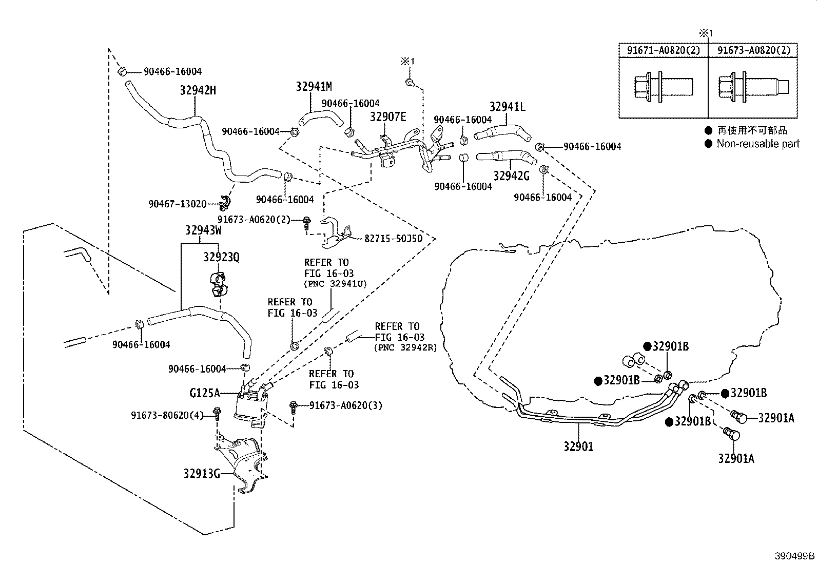 Thumbnail 2 for 32941-11020