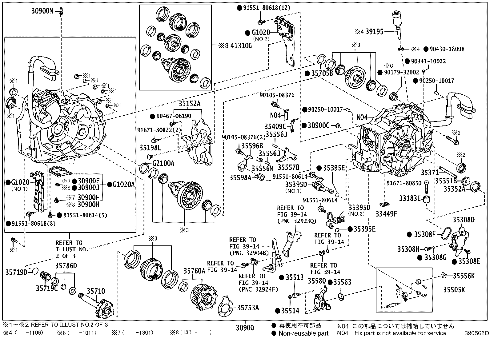 35151-75020 COVER, AUTOMATIC TRANSMISSION CASE, NO.2 product image