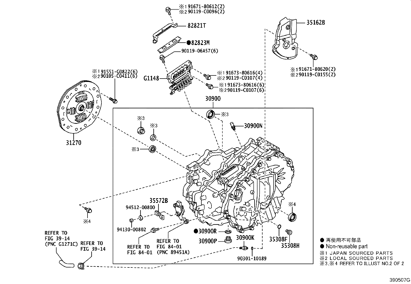 31270-0R030 DAMPER ASSY, TRANSMISSION INPUT product image