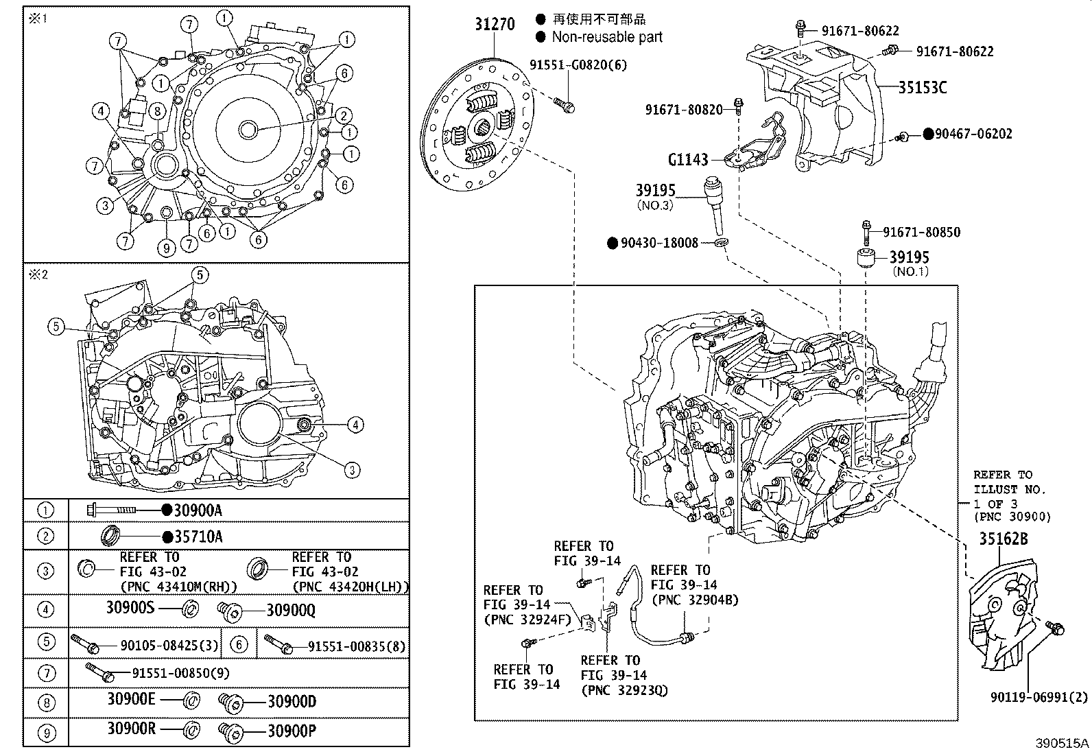 30900-48220 TRANSAXLE ASSY, HYBRID VEHICLE product image