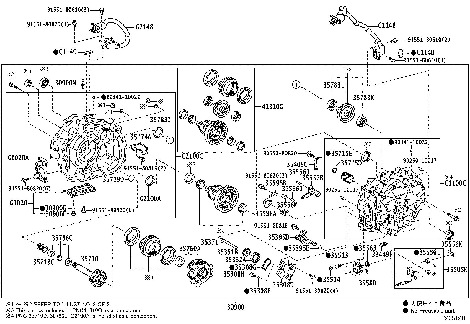 Thumbnail 3 for 30900-47084