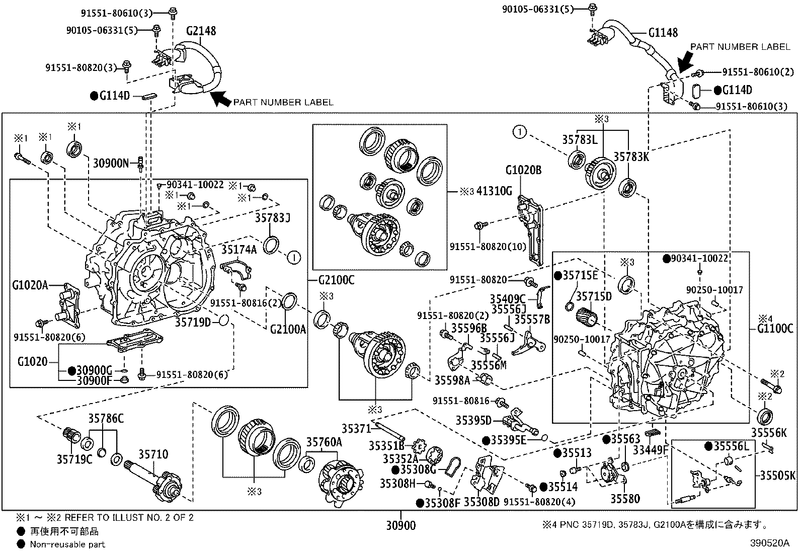 30900-47070 TRANSAXLE ASSY, HYBRID VEHICLE product image
