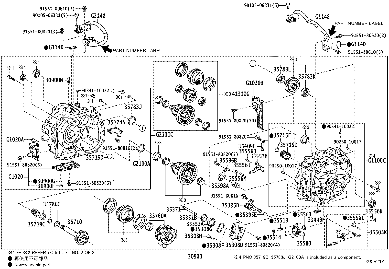 G1100-49015 MOTOR ASSY, HYBRID VEHICLE product image