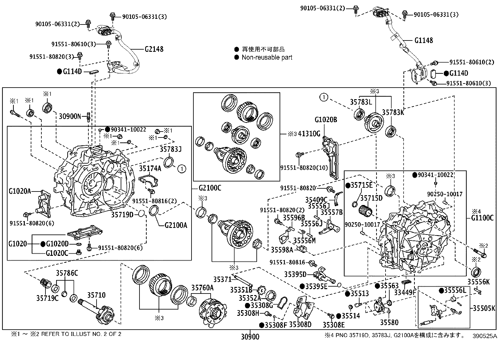 G1148-28030 CABLE, MOTOR product image