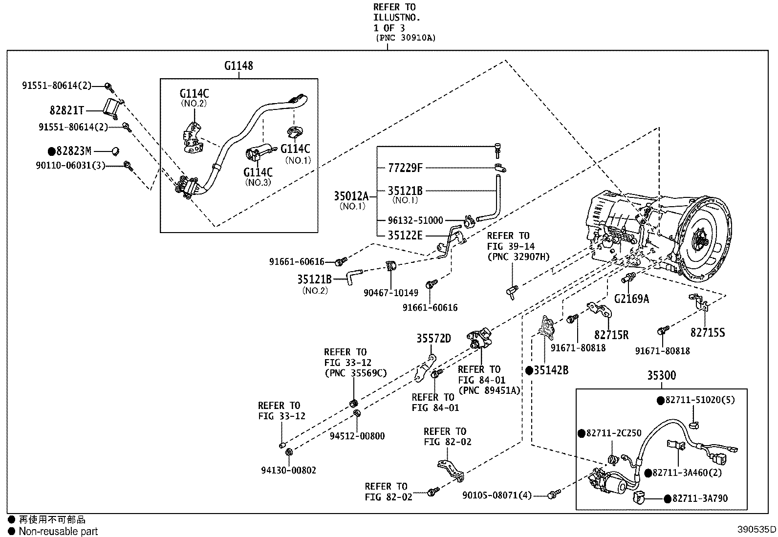 30910-40010 TRANSMISSION ASSY, HYBRID VEHICLE product image