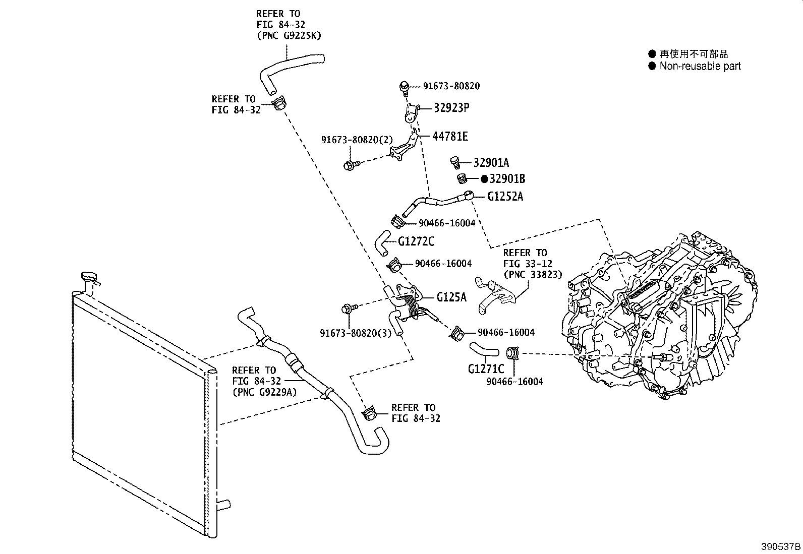 Toyota G1272-33010 HOSE, MOTOR COOLING, NO.2