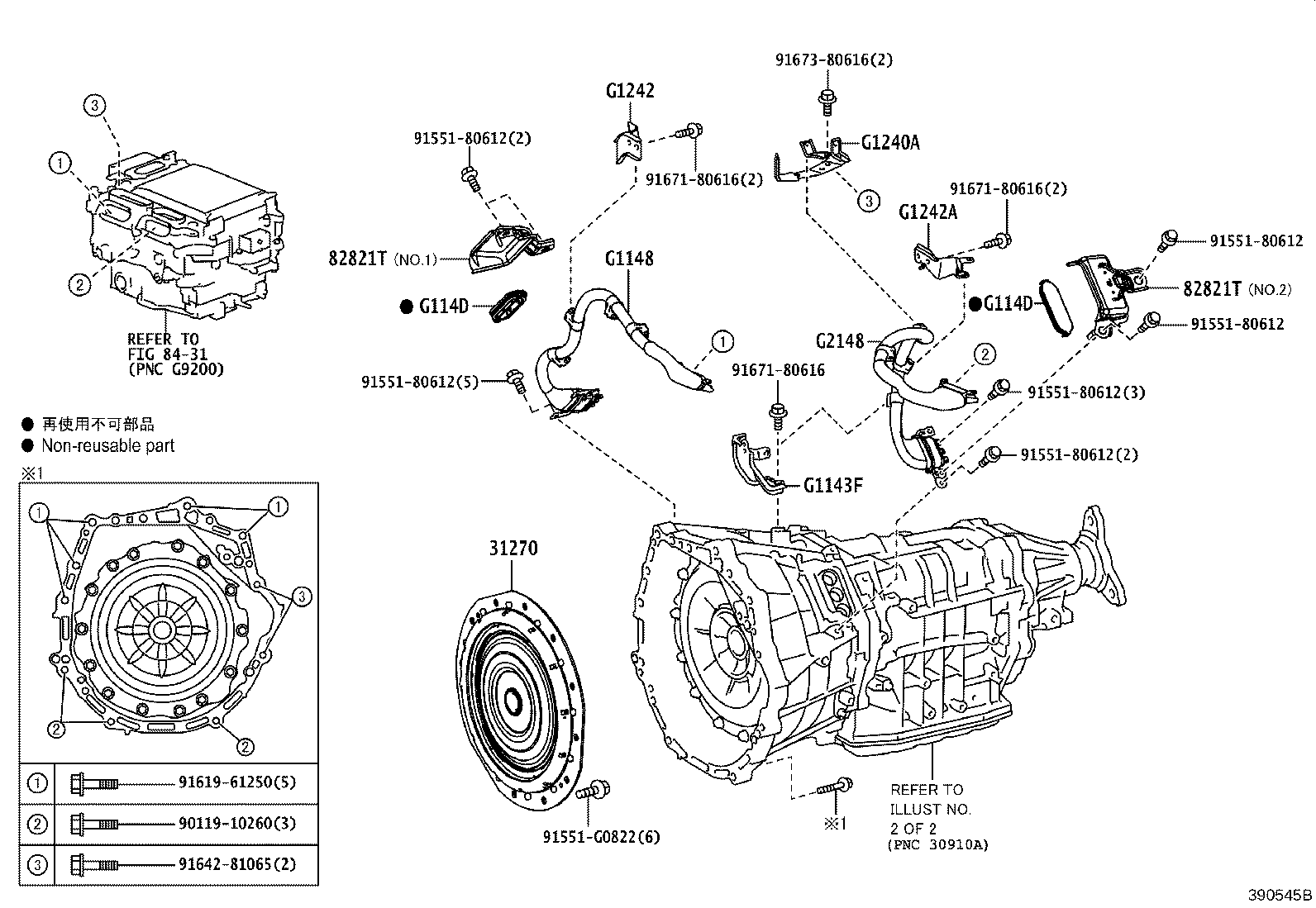30920-30100 TRANSMISSION ASSY, HYBRID VEHICLE product image