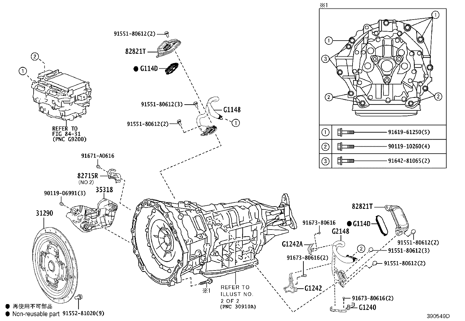 30920-30100 TRANSMISSION ASSY, HYBRID VEHICLE product image