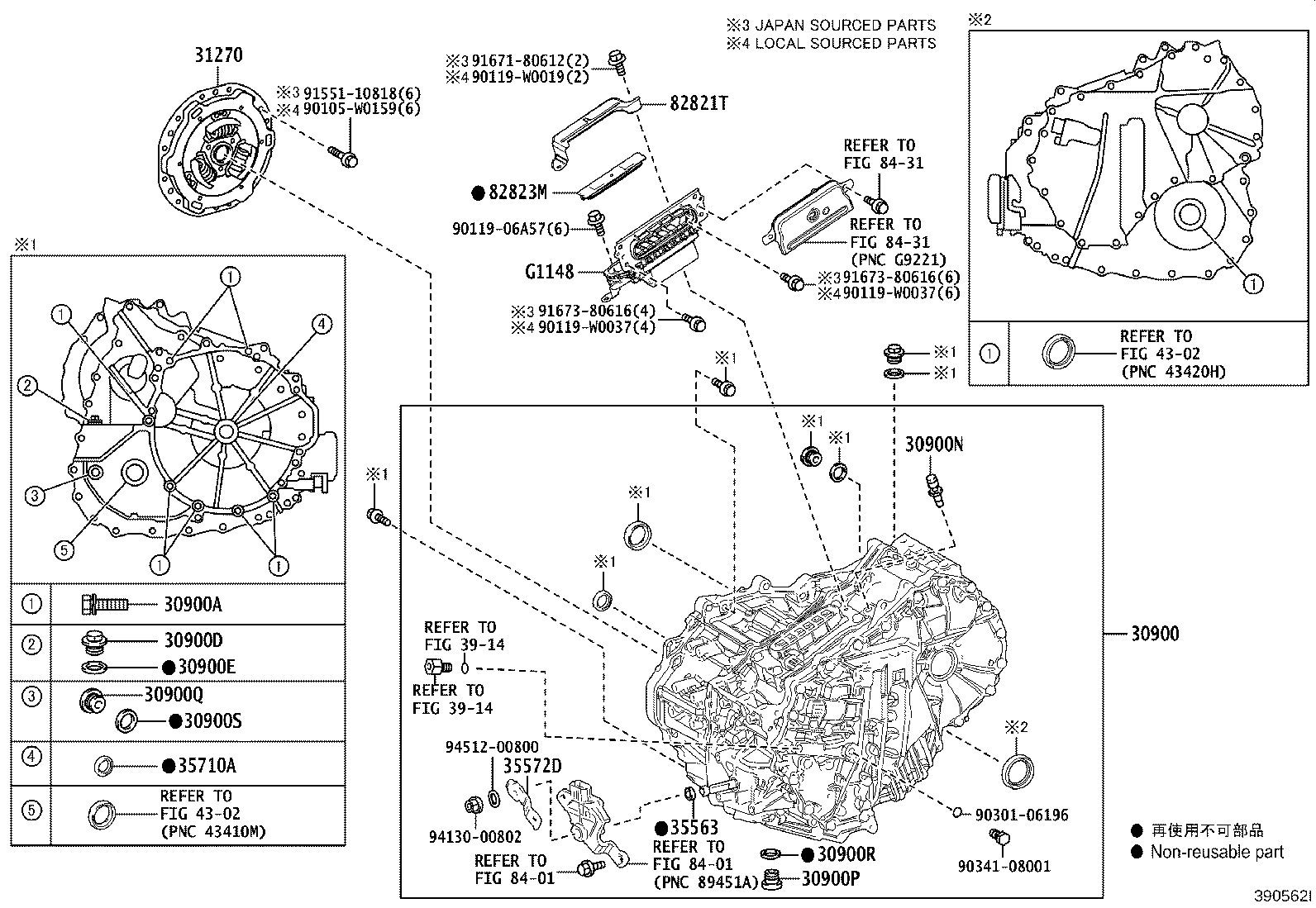 35572-28140 LEVER, TRANSMISSION CONTROL SHAFT product image