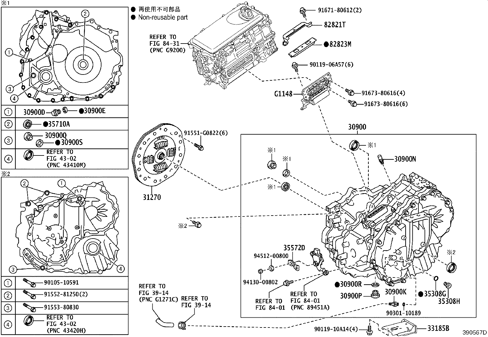 33185-42020 Toyota Reference Part product image