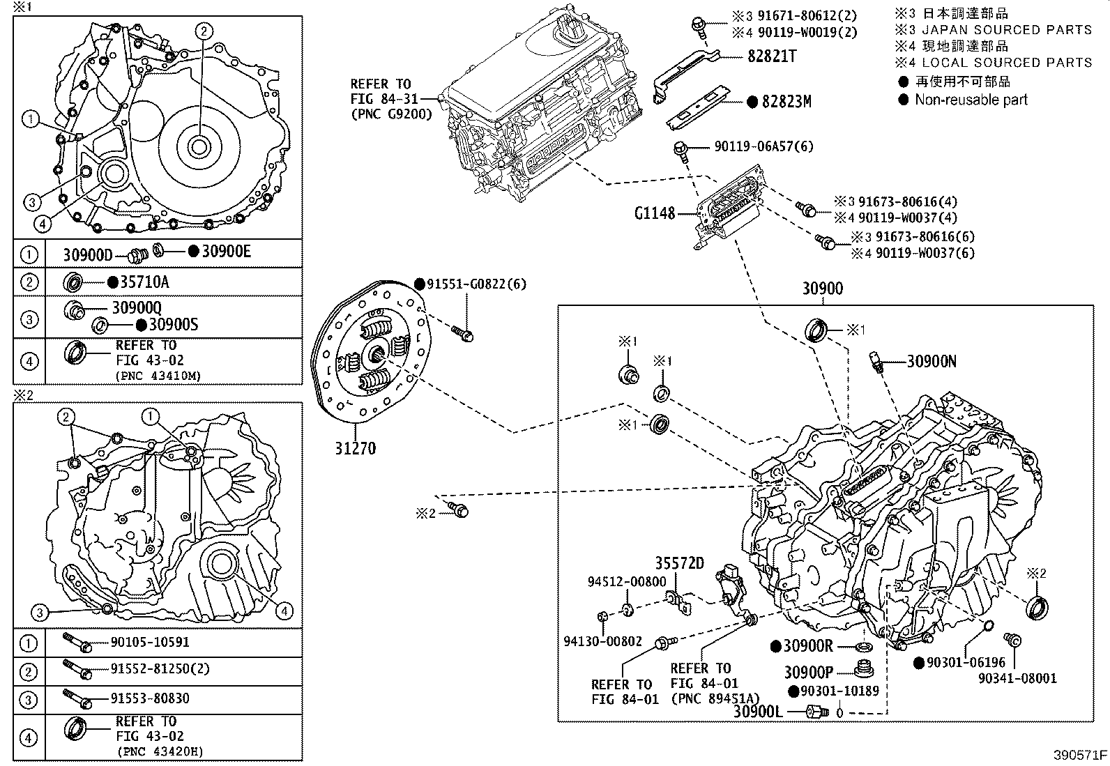 35572-63020 LEVER, TRANSMISSION CONTROL SHAFT product image