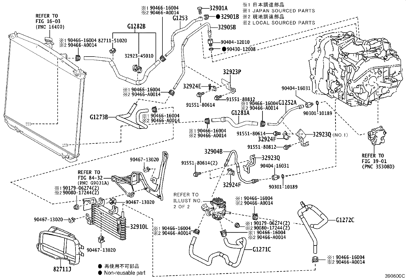 Thumbnail 2 for G1271-0E020