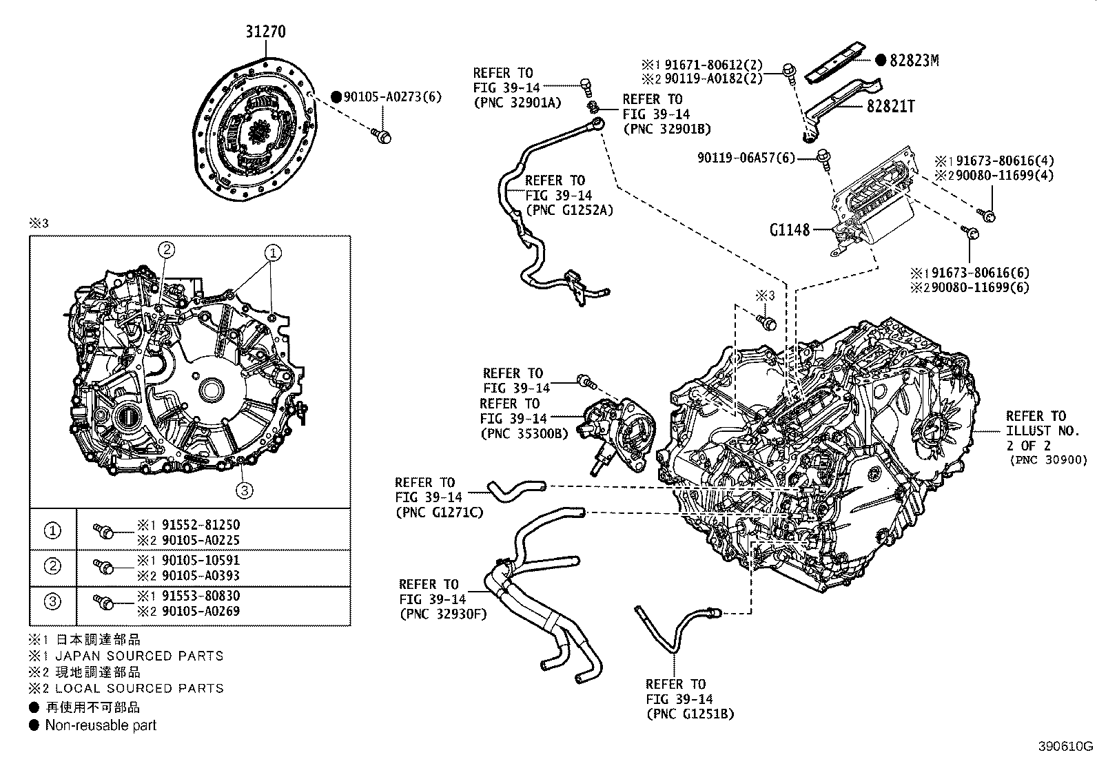 Thumbnail 2 for G1570-48050
