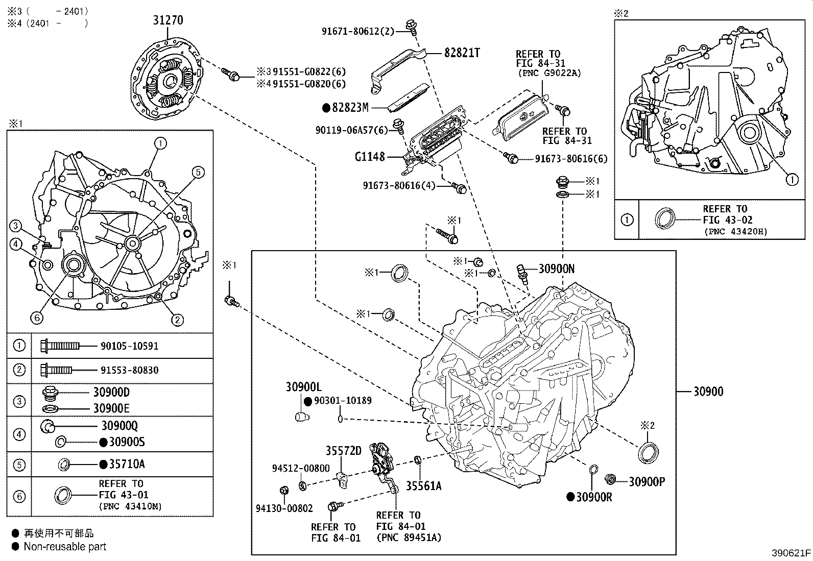 31270-K0010 DAMPER ASSY, TRANSMISSION INPUT product image