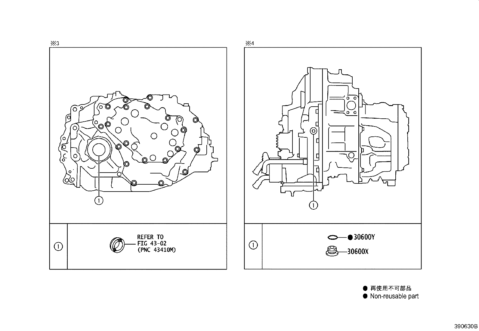 G2306-F4010 Toyota Reference Part product image