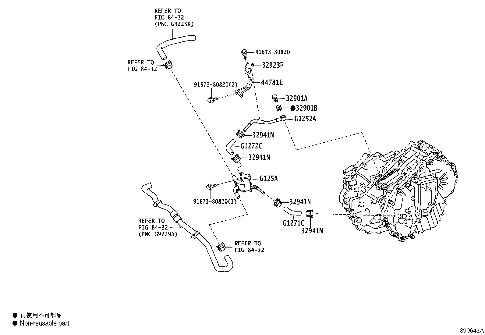 Toyota G125A-42010 COOLER, MOTOR COOLING