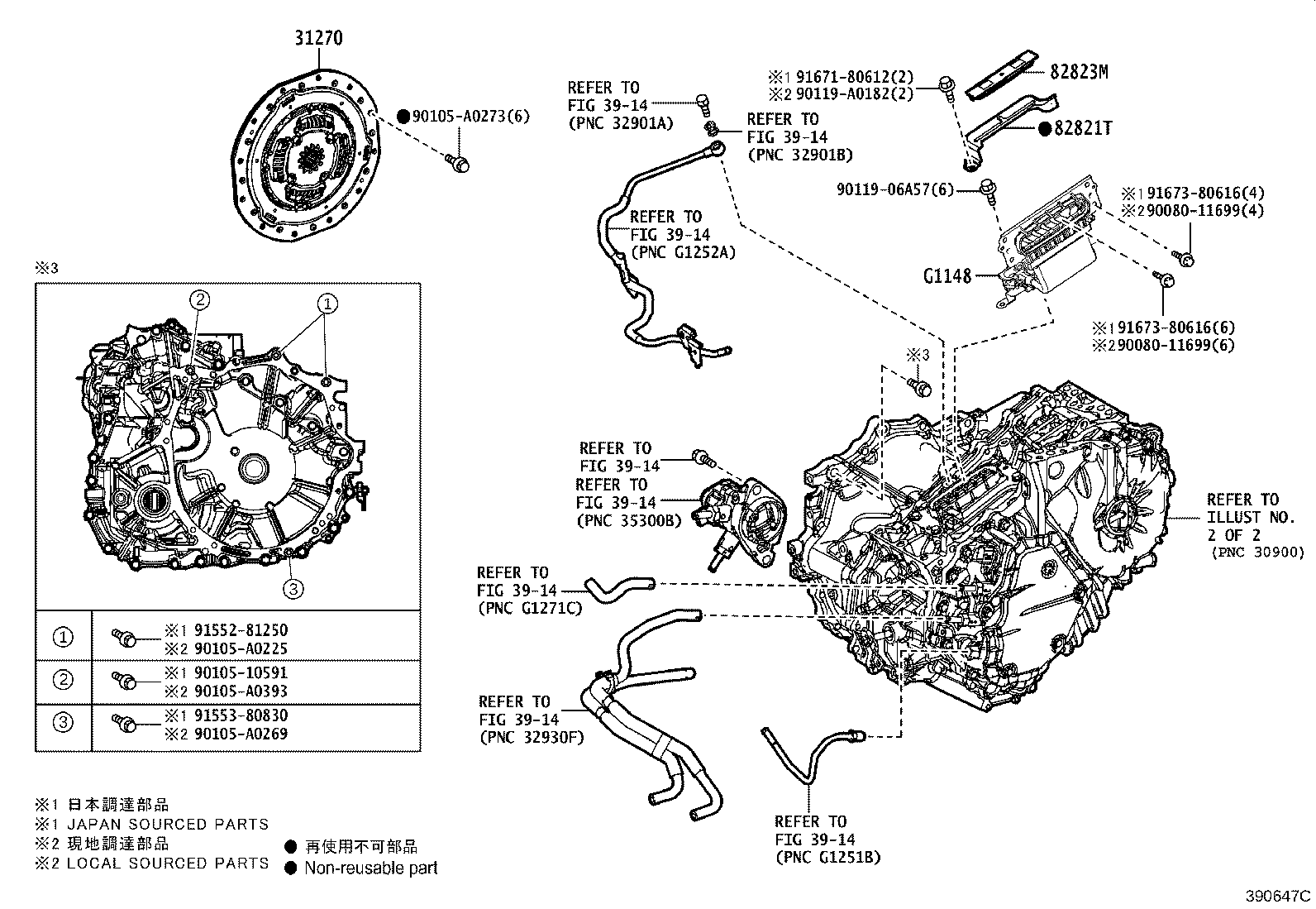 30900-48151 TRANSAXLE ASSY, HYBRID VEHICLE product image