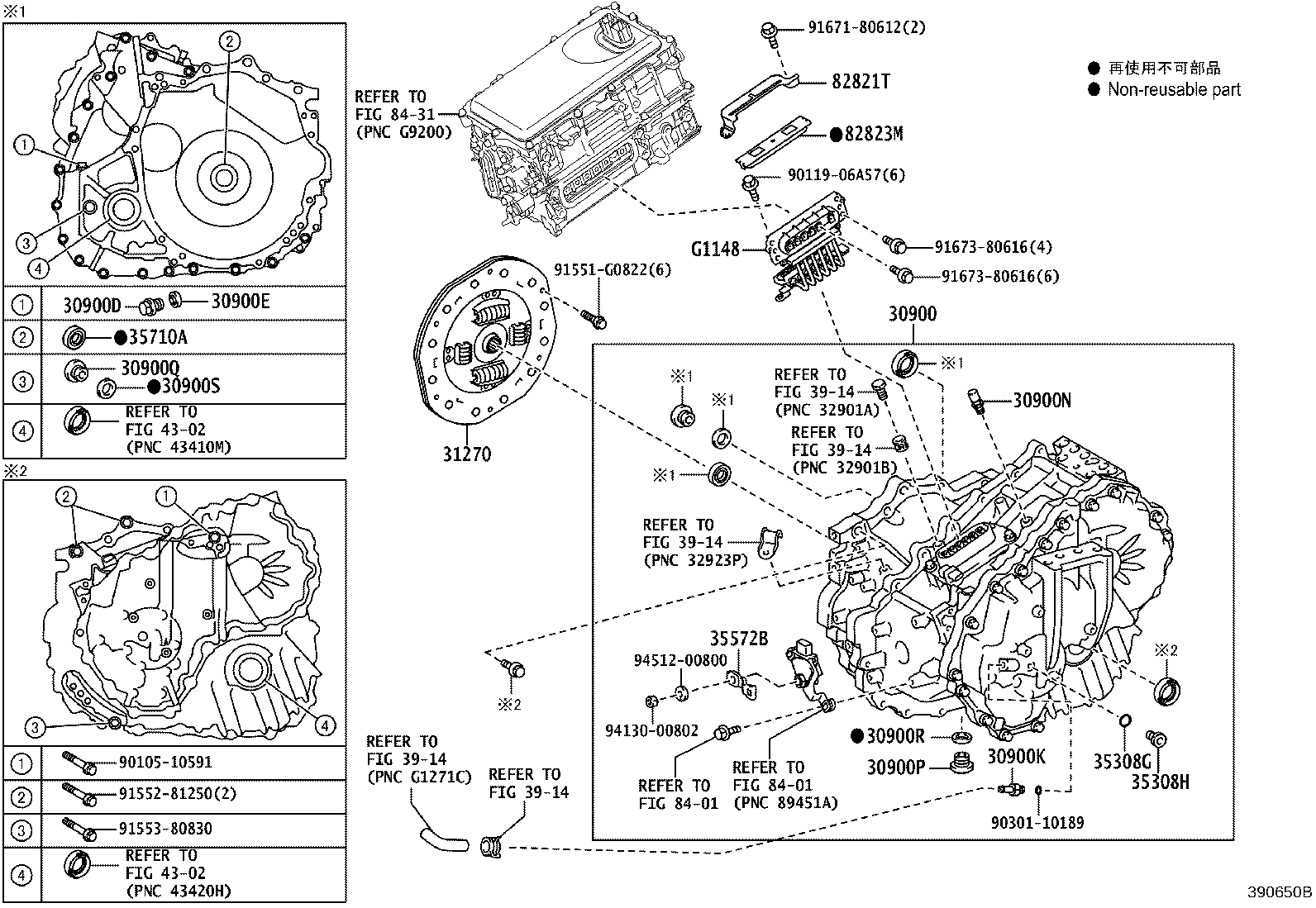 G1143-33060 BRACKET, MOTOR CABLE product image