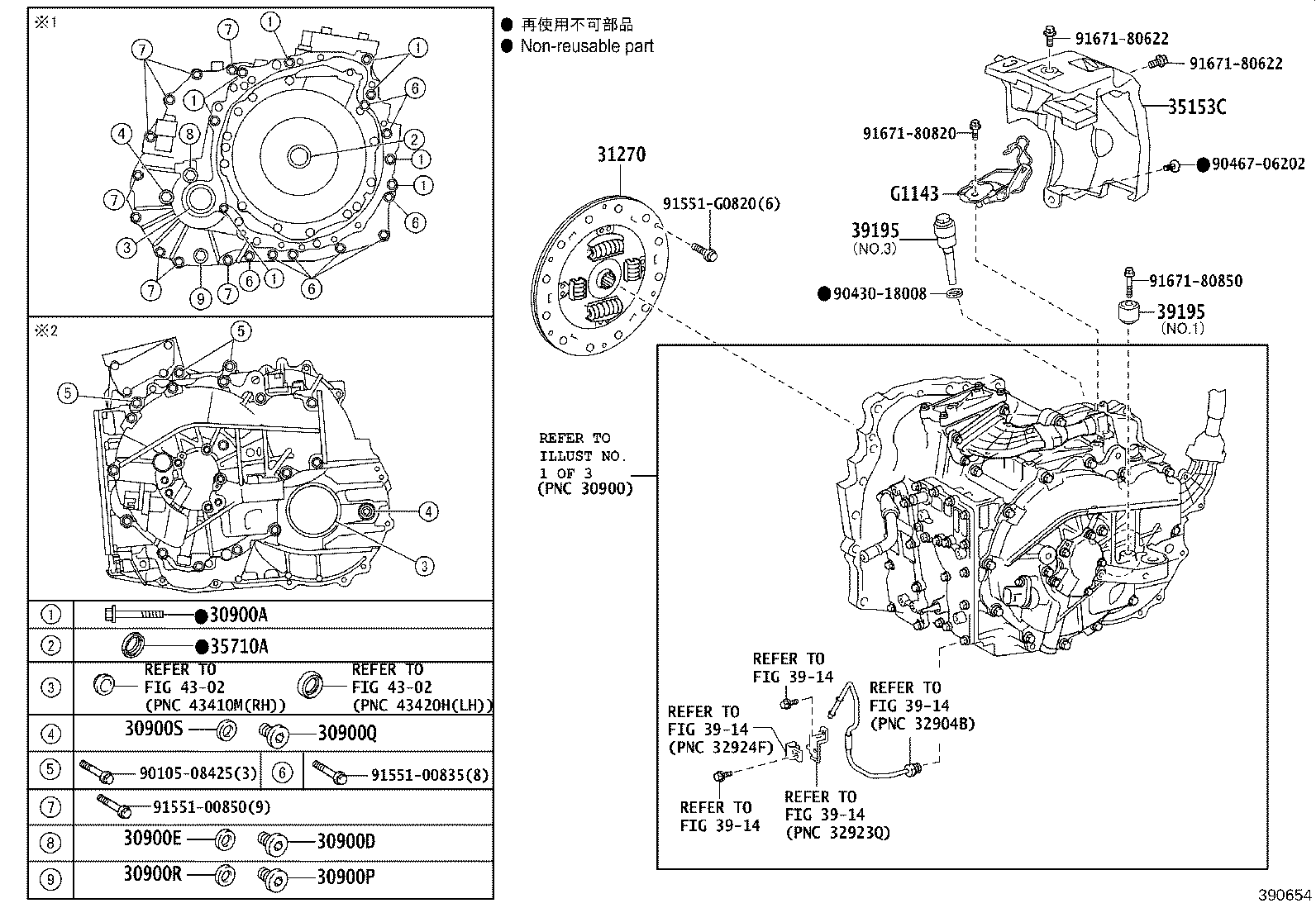 30900-48220 TRANSAXLE ASSY, HYBRID VEHICLE product image