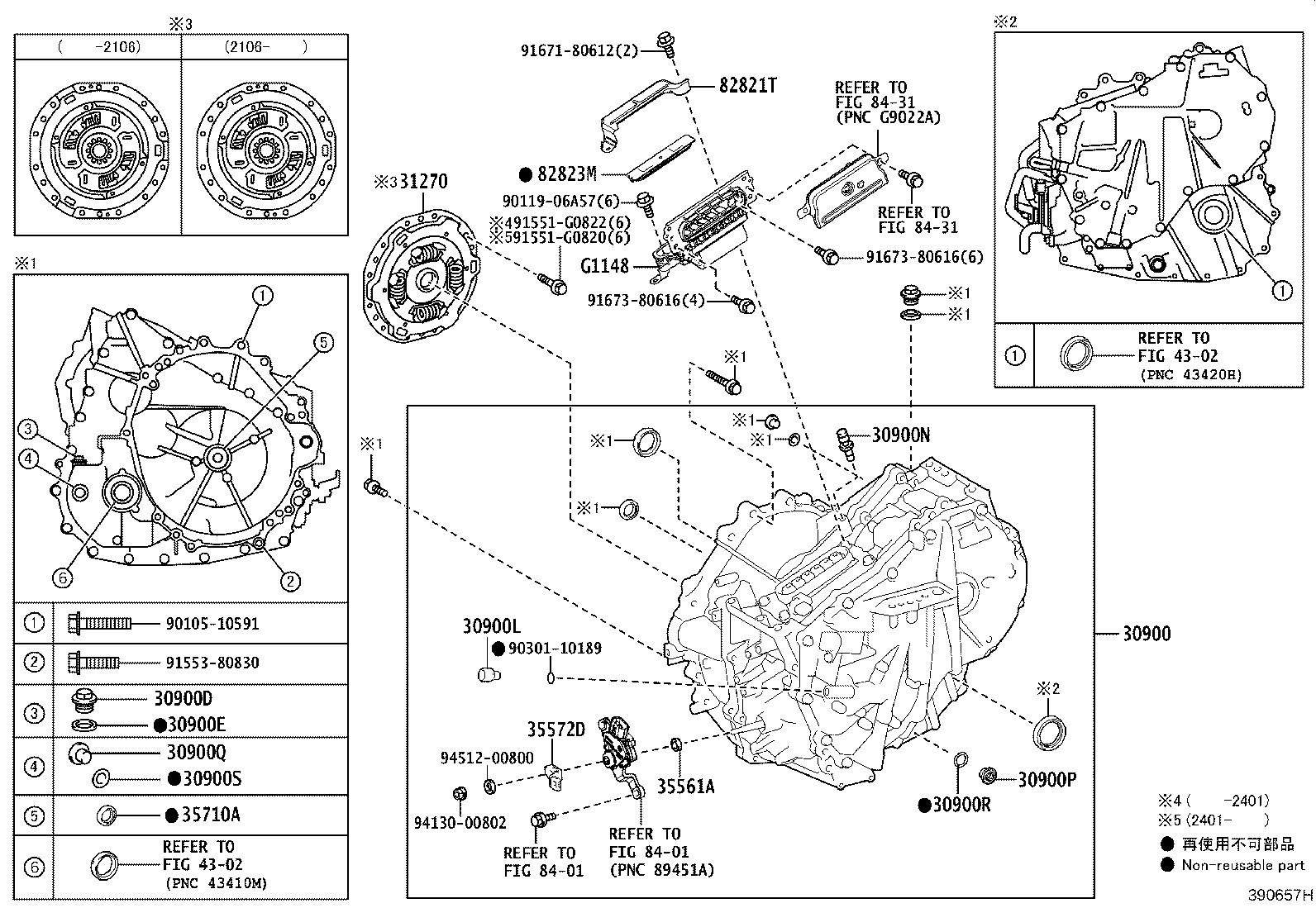 G1050-52010 MOTOR ASSY, RR TRACTION W/TRANSAXLE product image