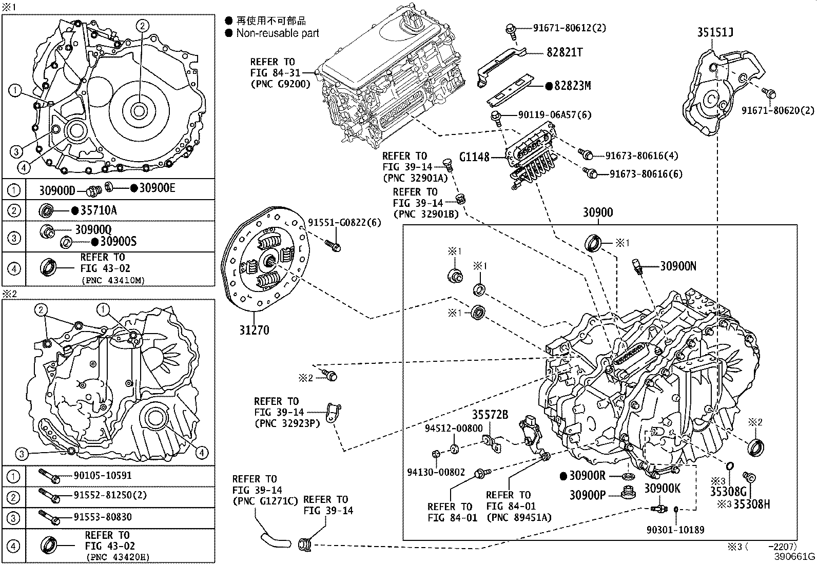 Toyota 30970-33010 TRANSAXLE ASSY, HYBRID VEHICLE