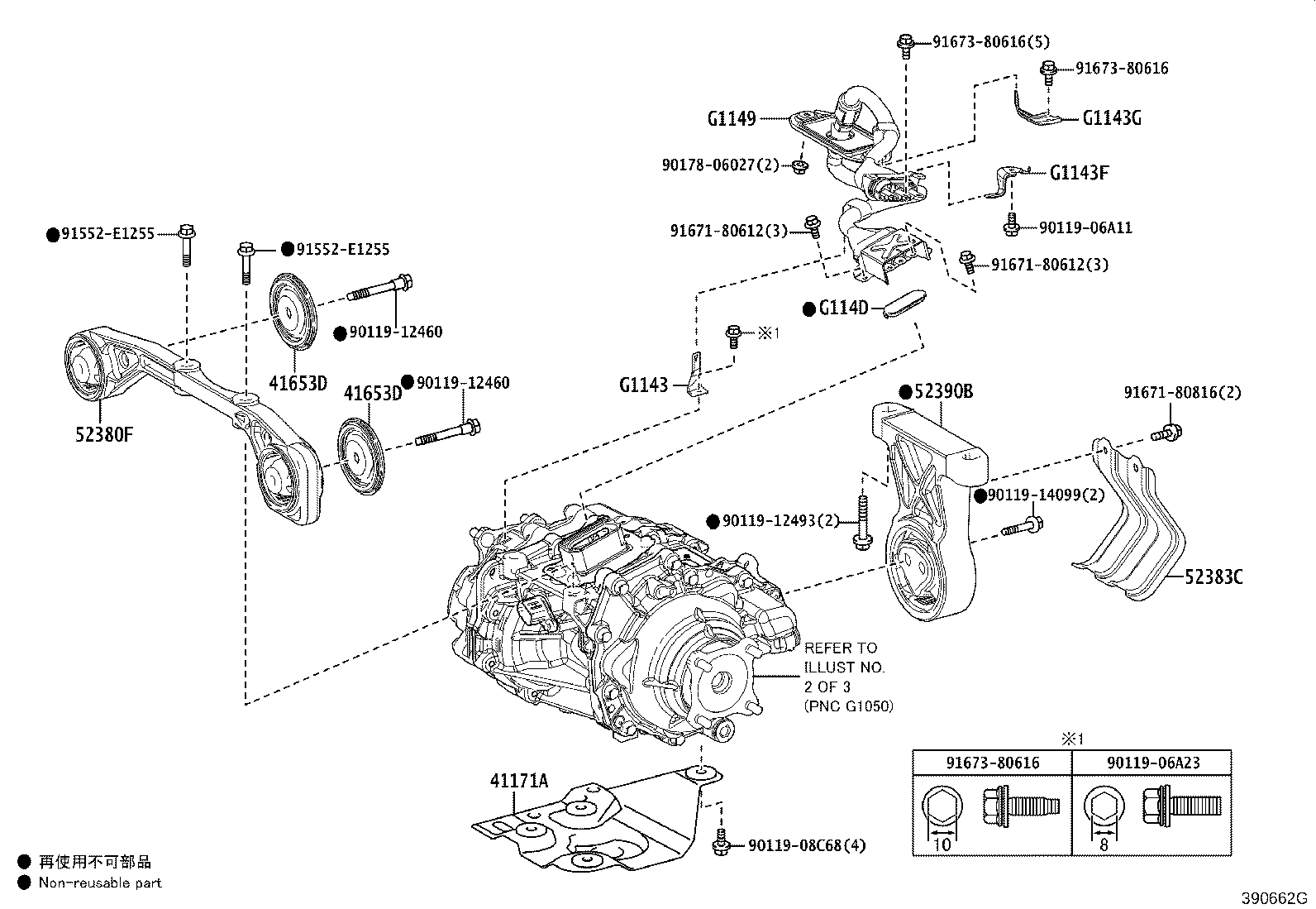 G1050-52010 MOTOR ASSY, RR TRACTION W/TRANSAXLE product image