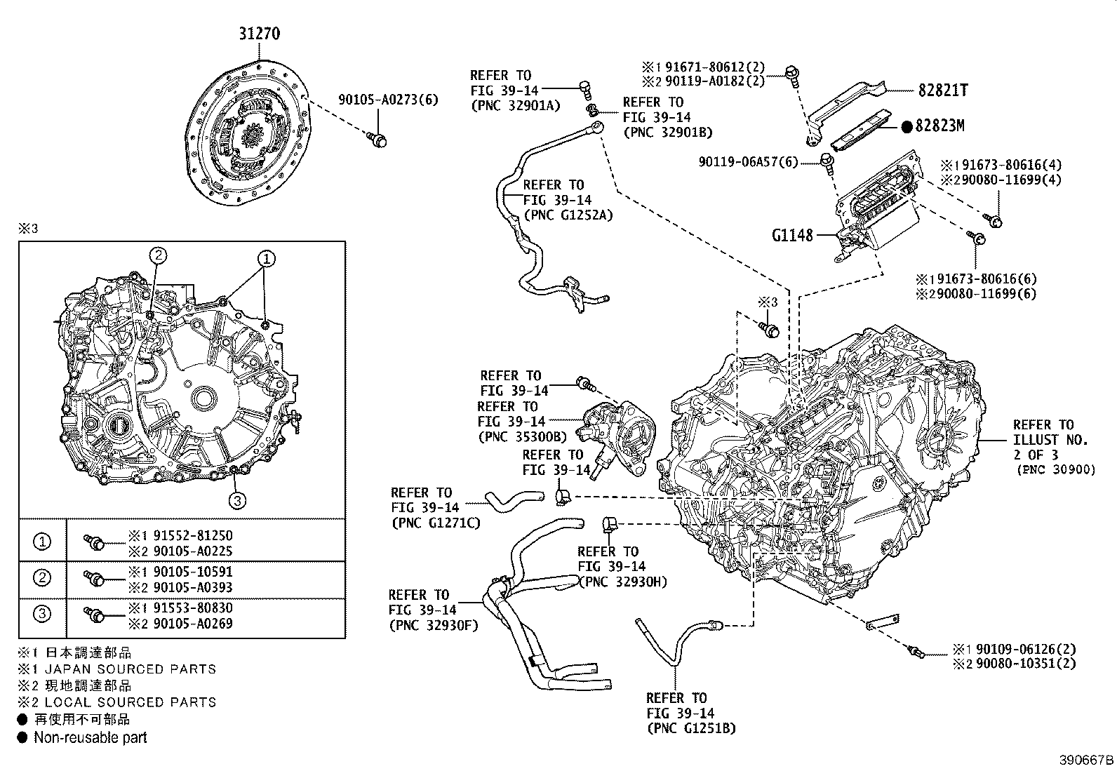 Toyota G1570-45020 CABLE ASSY, REAR TRACTION MOTOR BOND