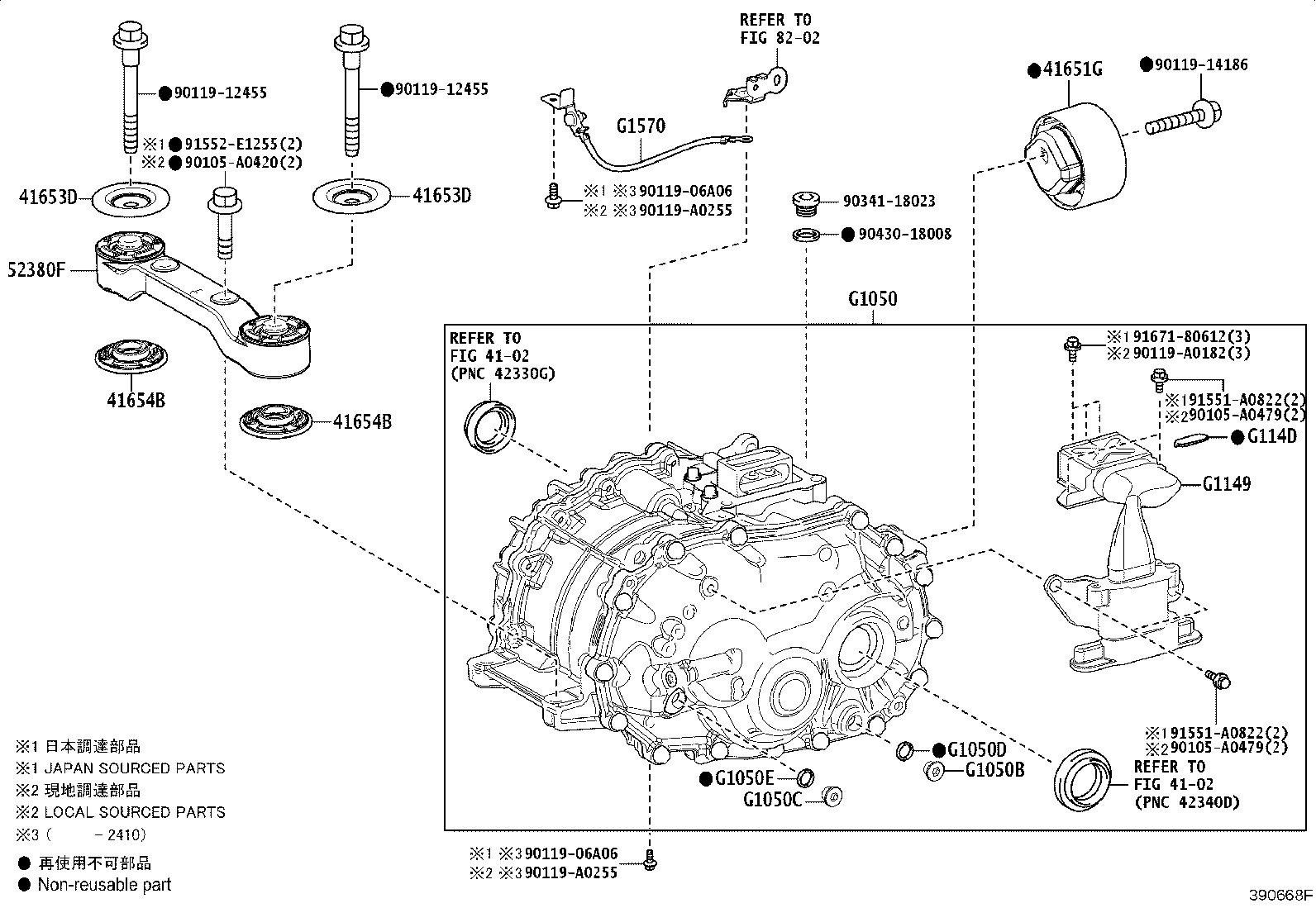 Thumbnail 2 for G1570-45020