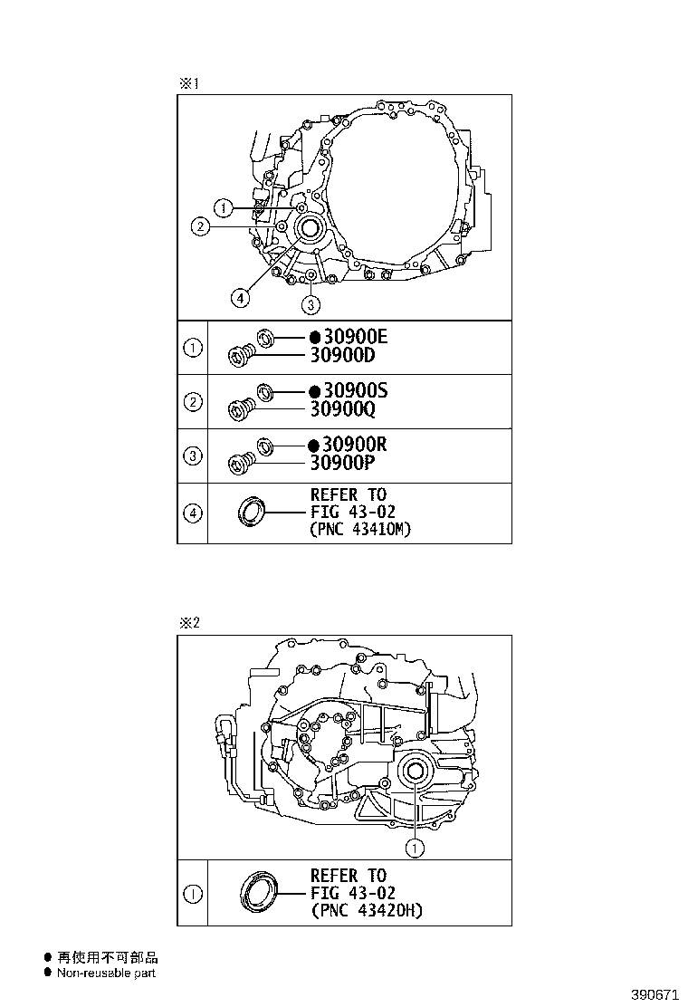 35151-62021 COVER, AUTOMATIC TRANSMISSION CASE product image