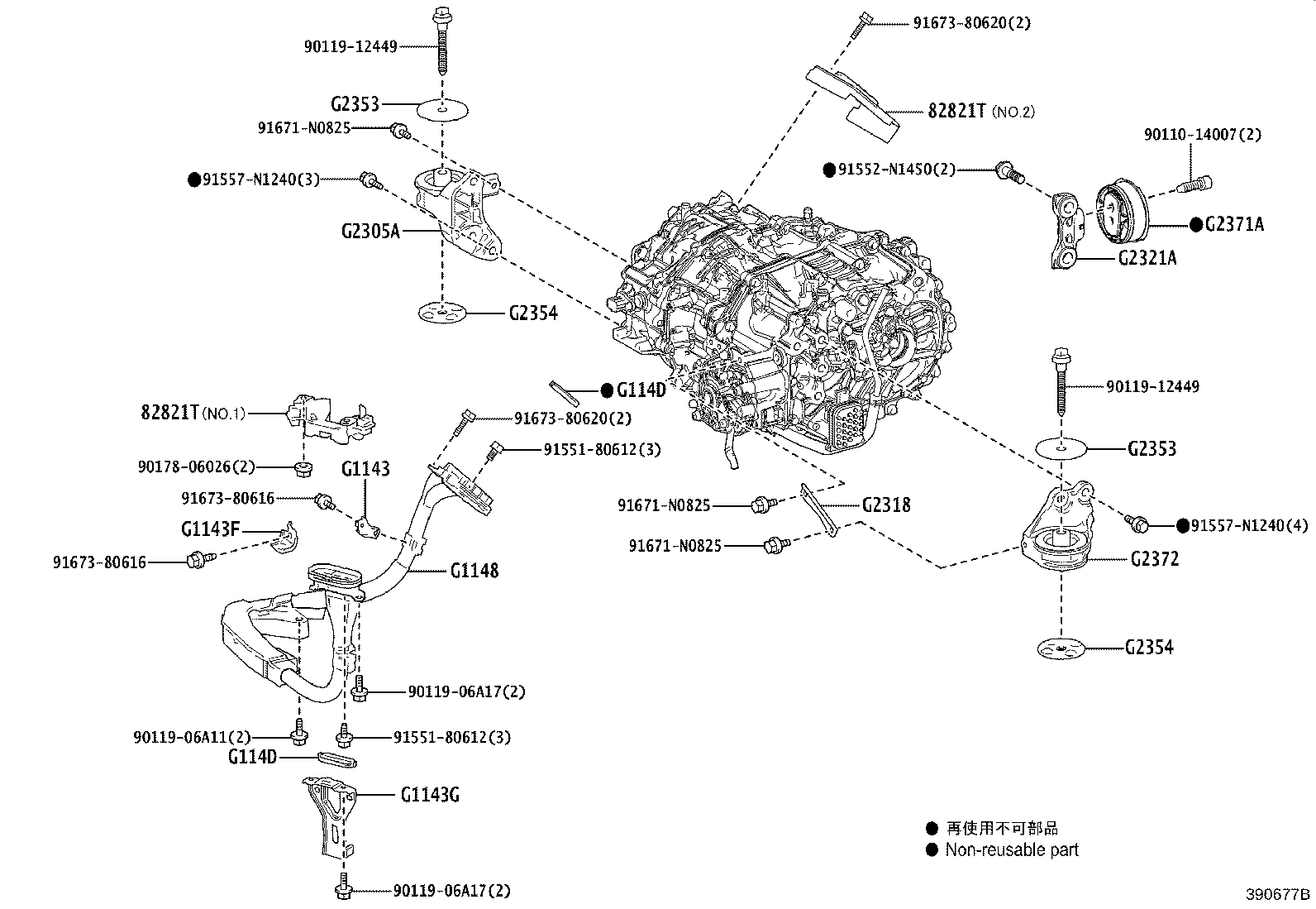 Thumbnail 2 for 82821-62140