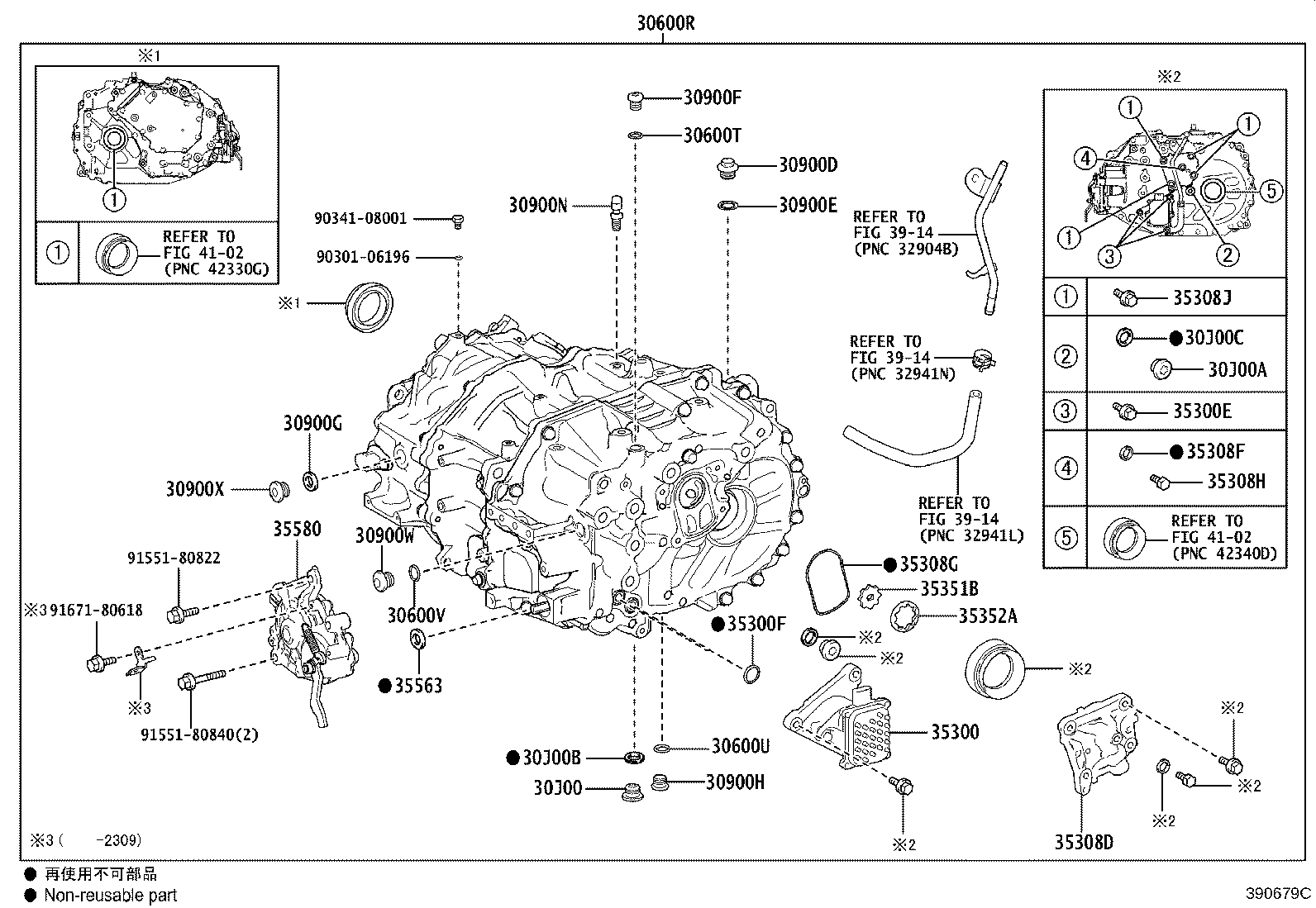 Toyota 82821-62140 COVER, CONNECTOR