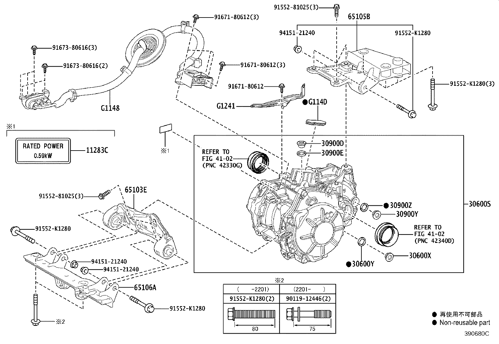 30600-55020 Toyota Reference Part product image