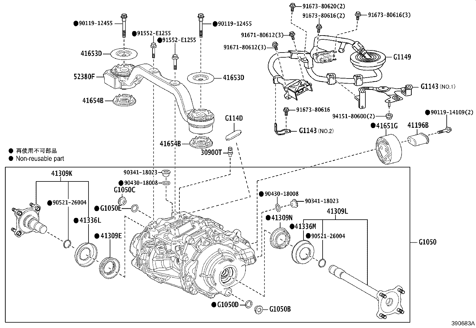 G1143-33060 BRACKET, MOTOR CABLE product image